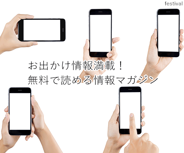 春まで待てない！今から使える春アイテムで季節を先取り！