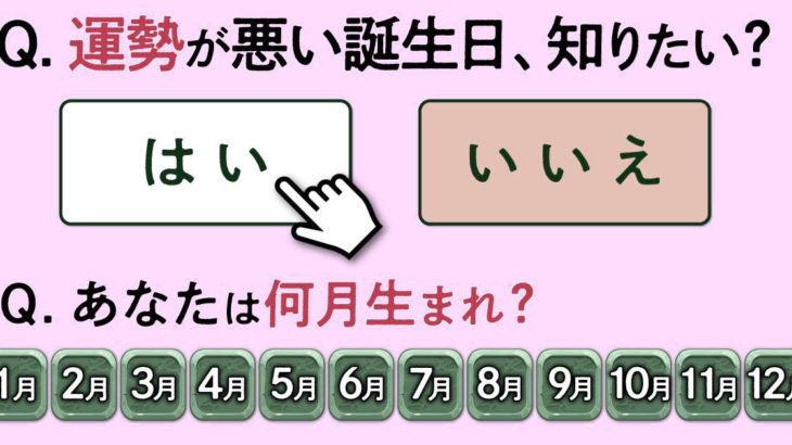 風水で車の事故を回避しよう！今日から簡単にできる風水術をご紹介！